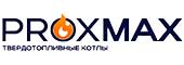 пеллетные котлы PROXMAX (ПроксМакс)