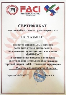 faci-sertifikat-lp