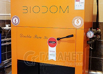 biodom-27-04