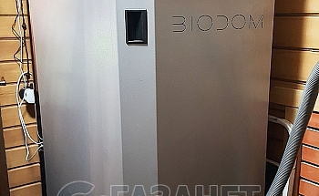 biodom-c15l-10