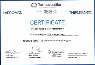 Сертификат_Termoventiler