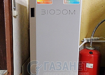 biodom-c15l-05